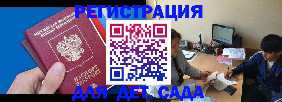 пропишу в квартире в Кузнецке